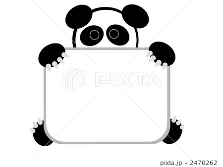 パンダの看板（モノクロ） 2470262