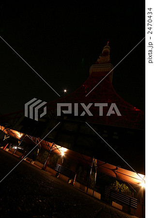 ライトダウンの東京タワー① ライトダウンの東京タワー① 2470434