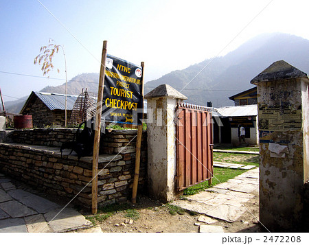 シーカ近くのツーリストチェックポイント シーカ近くのツーリストチェックポイント 2472208