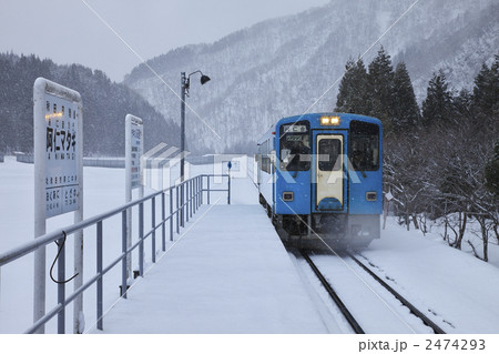 秋田 秋田内陸縦貫鉄道 秋田 秋田内陸縦貫鉄道 2474293