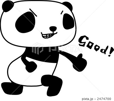 ｇｏｏｄ！ 2474700