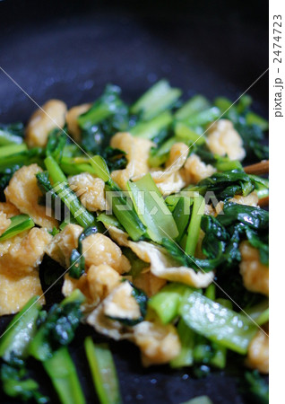小松菜とあげの炒め物 2474723