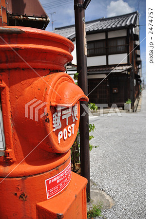 懐かしい郵便ポスト 懐かしい郵便ポスト 2474757