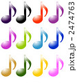 カラフルな音符 2474763