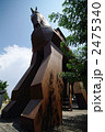 トロイの木馬 2475340