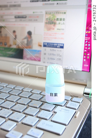 目薬とパソコン 目薬とパソコン 2476732