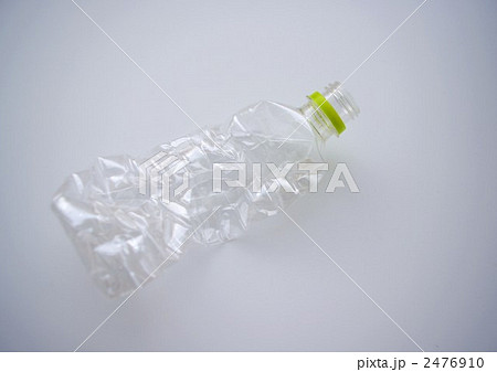 潰したペットボトル 潰したペットボトル 2476910