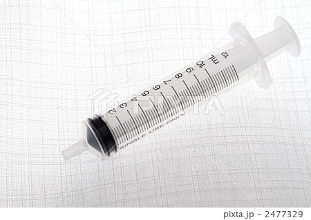 12mlの注射器のイメージ1 12mlの注射器のイメージ1 2477329
