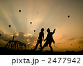 二人の未来 2477942