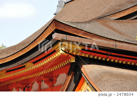 八坂神社 桧皮葺の本殿の写真素材