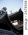 寺町の鳳凰 2478506