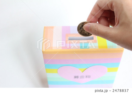 募金箱 2478837