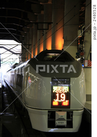 スーパーひたち 2480528