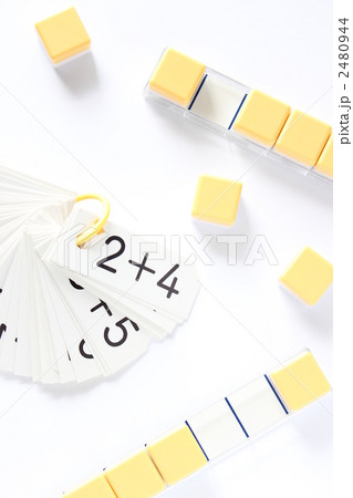 算数のお勉強 算数のお勉強 2480944