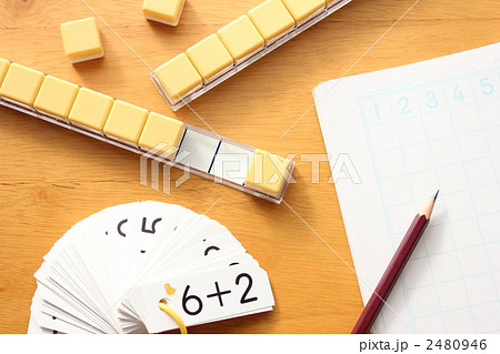 算数のお勉強 算数のお勉強 2480946