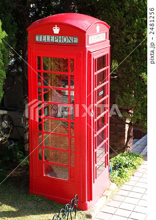 神戸異人館にて 2481256