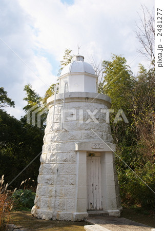 四国村旧大久野島燈台 2481277