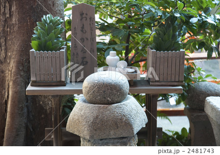 大歳神社(おおとしじんじゃ)のおもかる石 大歳神社(おおとしじんじゃ)のおもかる石 2481743