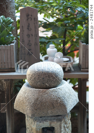 大歳神社(おおとしじんじゃ)のおもかる石 大歳神社(おおとしじんじゃ)のおもかる石 2481744