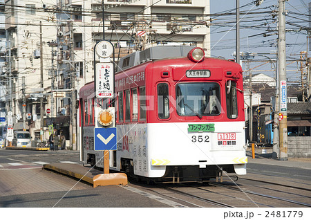 阪堺電車 2481779