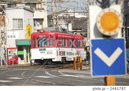 阪堺電車 2481787