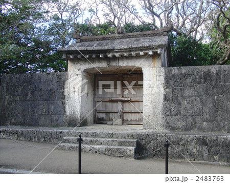 園比屋武御嶽石門 園比屋武御嶽石門 2483763