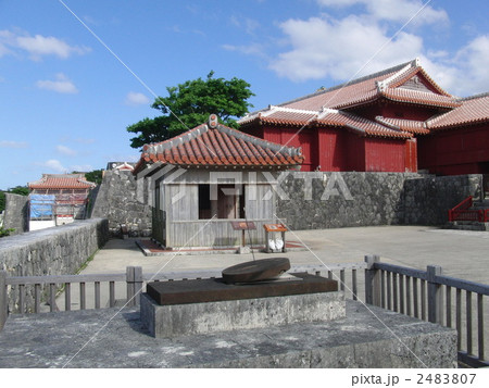 日影台 日影台 2483807