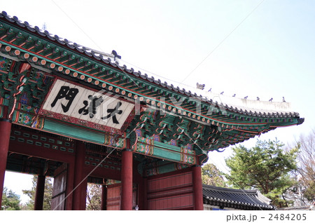韓国ソウル徳寿宮 大漢門 韓国ソウル徳寿宮 大漢門 2484205