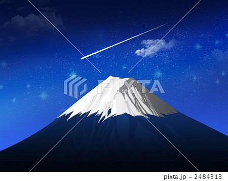 富士山と流星のイラスト素材