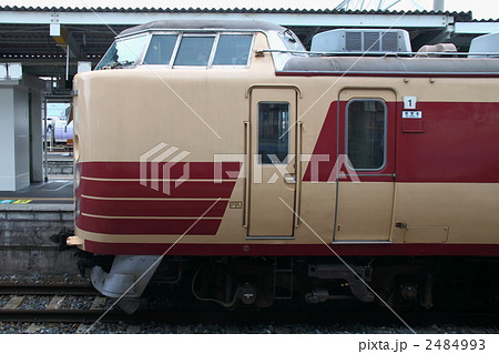 2484993