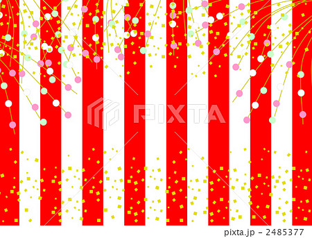 紅白幕 お正月のイラスト素材 2485377 Pixta