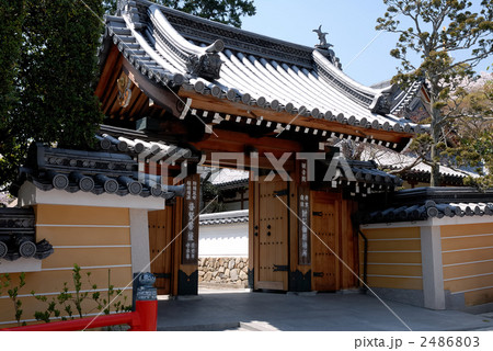 中山寺 2486803