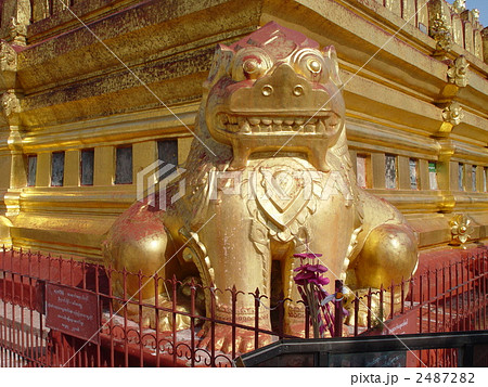 シュエスィーゴン・パゴダの「ライオン像」（ニャウンウー／ミャンマー･バガン地区） 2487282