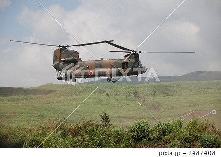 陸上自衛隊大型ヘリ、チヌーク(東富士演習場畑岡地区/静岡県御殿場市) 陸上自衛隊大型ヘリ、チヌーク(東富士演習場畑岡地区/静岡県御殿場市) 2487408