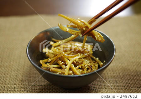 きんぴらごぼう 2487652