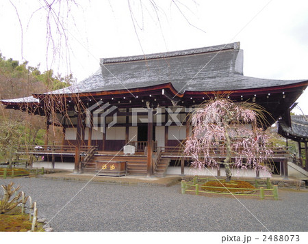 天龍寺　多宝殿 2488073