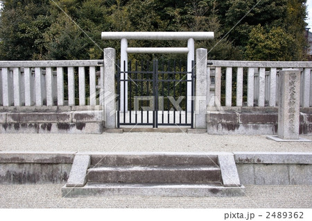 陽成天皇神楽岡東陵 2489362