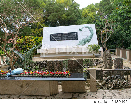 ひめゆりの塔 ひめゆりの塔 2489495