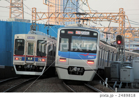 同時発車 同時発車 2489818