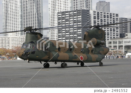 陸上自衛隊 輸送ヘリコプター CH-47J 陸上自衛隊 輸送ヘリコプター CH-47J 2491552