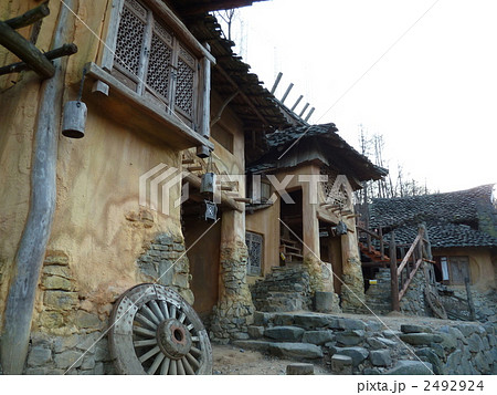 Kogurya Blacksmith Village Stock Photo