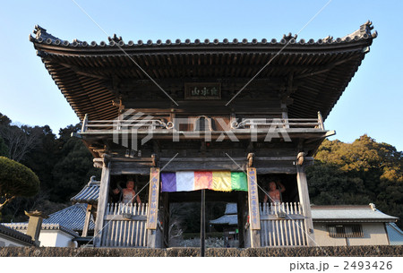 【四国八十八ヶ所】第二十二番 平等寺山門 徳島県阿南市 【四国八十八ヶ所】第二十二番 平等寺山門 徳島県阿南市 2493426