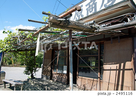 駄菓子屋 駄菓子屋 2495116