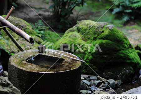 つくばい 2495751