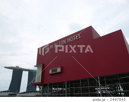 THE MERLION HOTEL 2497045