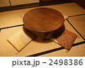 ちゃぶ台と座布団 2498386