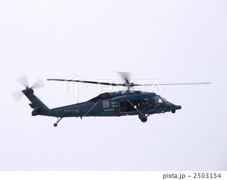 UH-60J浜松救難隊-3 UH-60J浜松救難隊-3 2503154