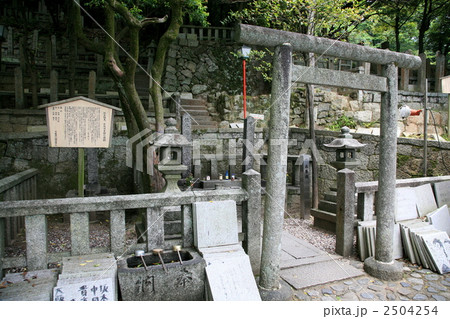 坂本龍馬・中岡慎太郎の墓 2504254