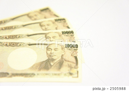 一万円 2505988