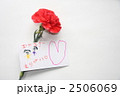 母の日　カード　カーネーション　おかあさん　ありがとう　横２ 2506069